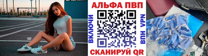 A PVP СК  купить закладку  Гатчина 