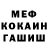 Cocaine FishScale Aleksei Andrusishen