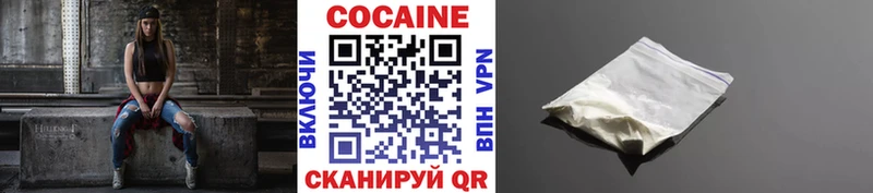 где купить наркоту  Гатчина  КОКАИН Боливия 