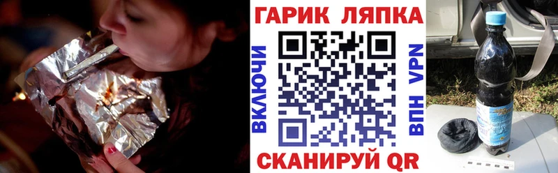 shop состав  Гатчина  ГАШ Изолятор  kraken зеркало 