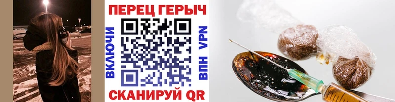 ГЕРОИН Афган  Гатчина 