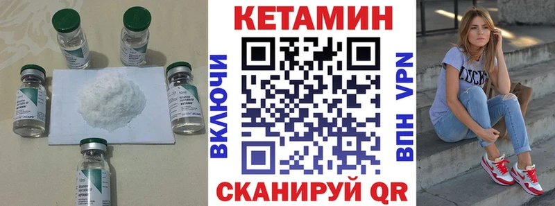 сколько стоит hydra ТОР Кетамин ketamine Гатчина