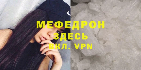 соль ск Балахна