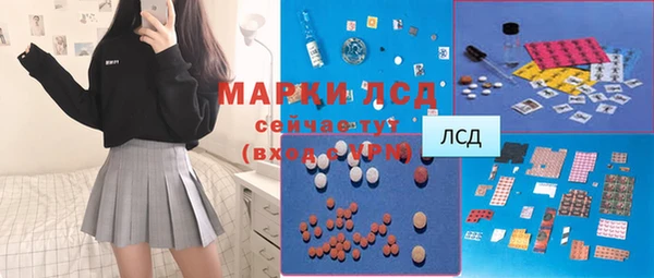 соль ск Балахна