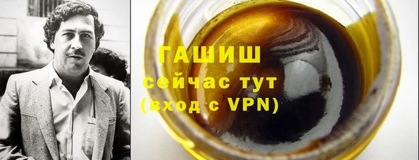 спиды Баксан