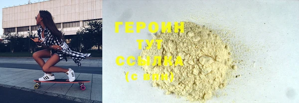 соль ск Балахна