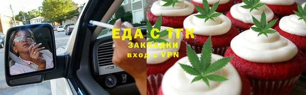 соль ск Балахна