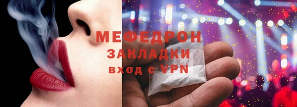 метадон Балабаново