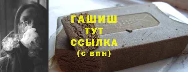 спиды Баксан