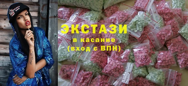 соль ск Балахна
