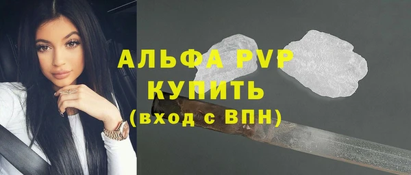 соль ск Балахна