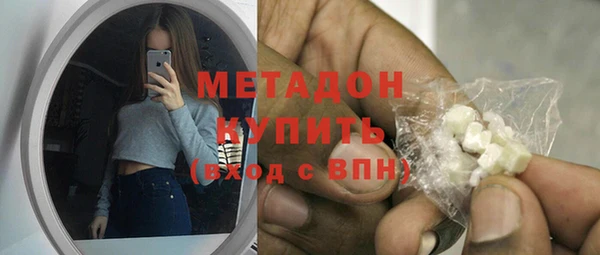 метадон Балабаново