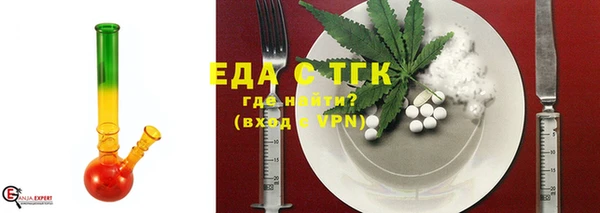 соль ск Балахна