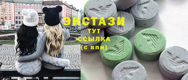 соль ск Балахна