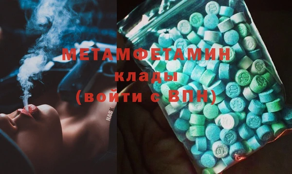 метадон Балабаново