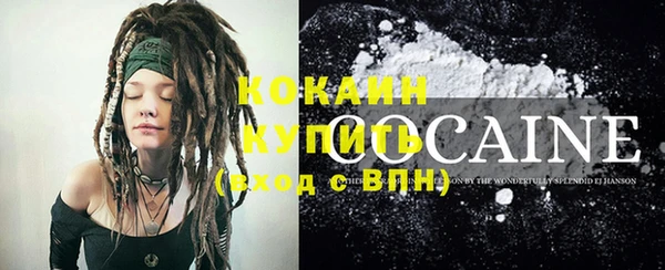 соль ск Балахна