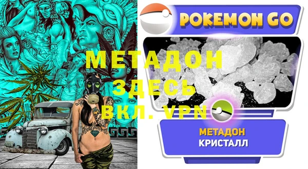метадон Балабаново