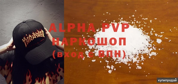 метадон Балабаново