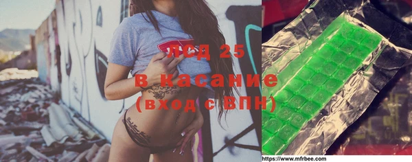 соль ск Балахна