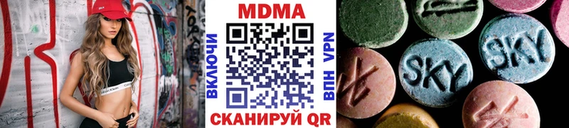 МДМА Molly  Гатчина 
