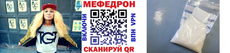 наркошоп Гатчина МЕФ 4 MMC