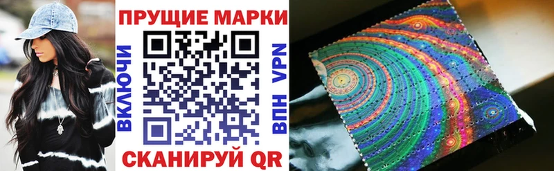 Марки NBOMe 1500мкг Гатчина
