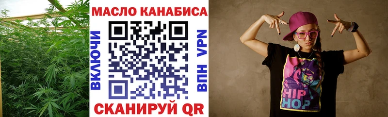 Дистиллят ТГК вейп с тгк blacksprut рабочий сайт Гатчина
